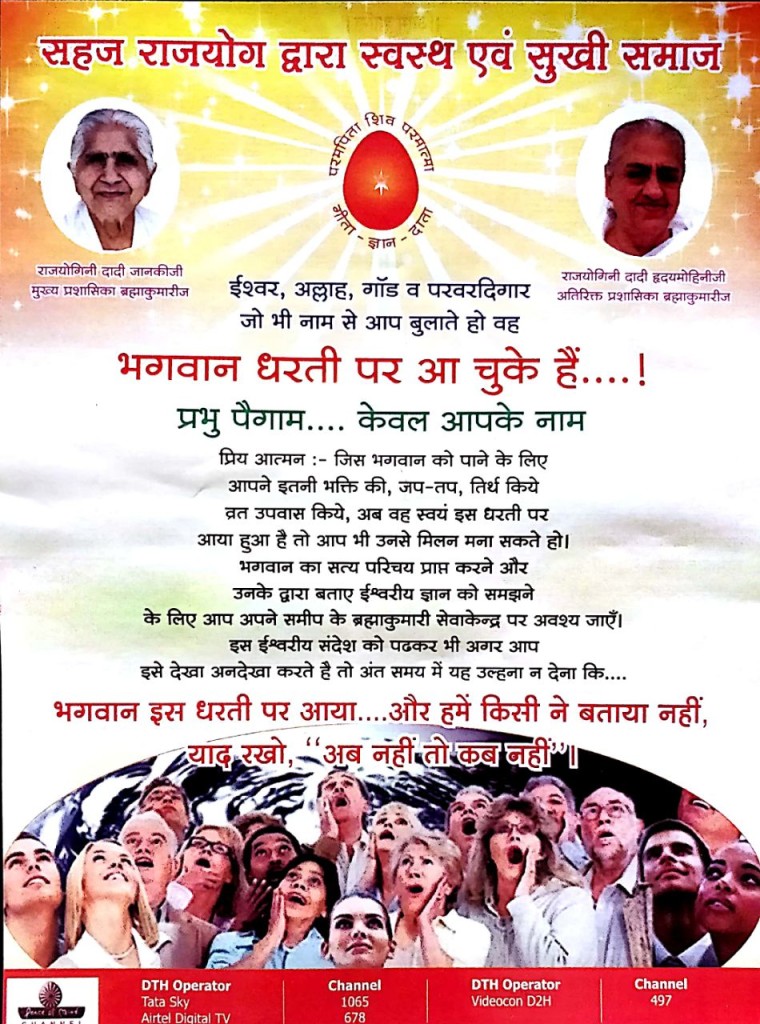 Pamphlet Back